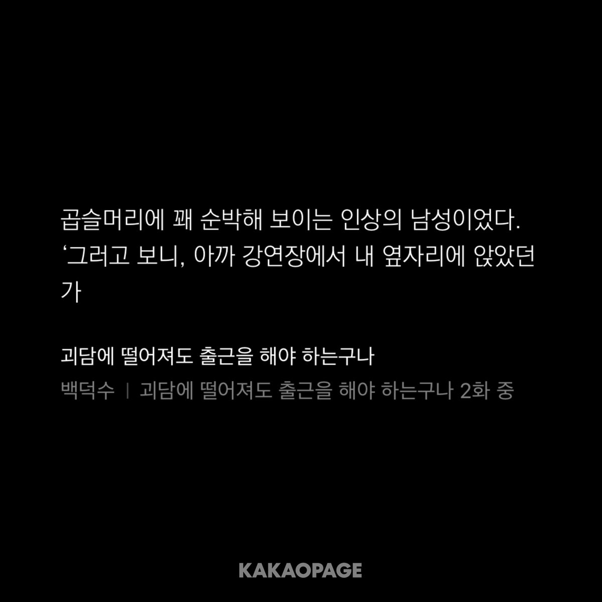 6okaeri's tweet photo. 외관은 삽화가마다 다르기도 하고
정말중요한특성 아니면 정말 자주 바뀌기도해서
공식은 소설이 제일 중요하다고 생각함
소설에서 묘사한것만 믿어 나는 https://t.co/WOh34giSfP