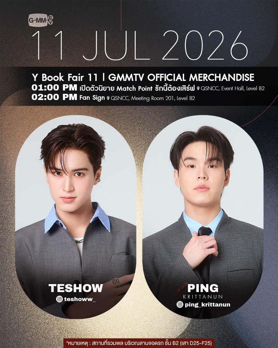 GMMTV's tweet photo. [Update] Artist Programs &amp; Events

#GMMTV https://t.co/XHfkIaY2Jw