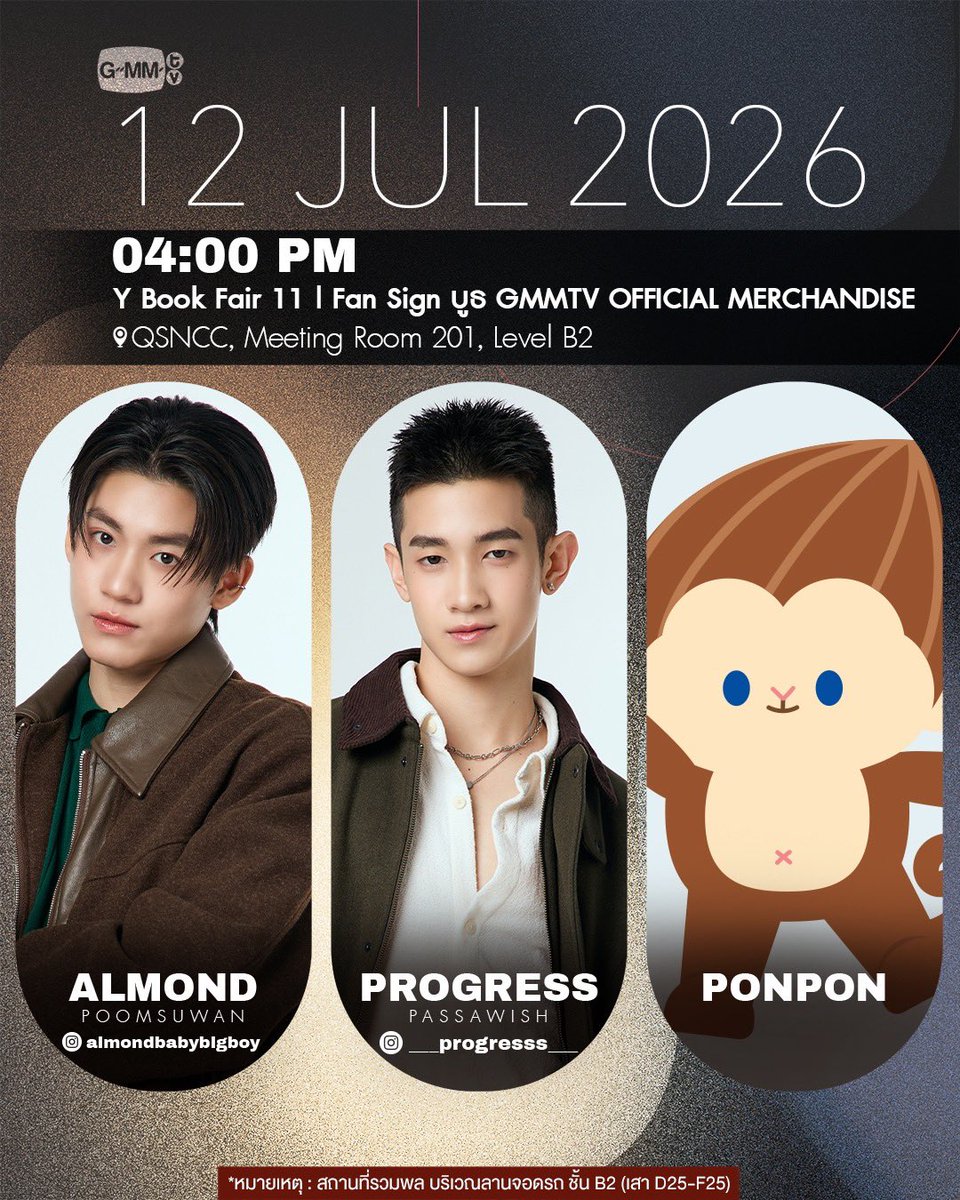 GMMTV's tweet photo. [Update] Artist Events

#GMMTV https://t.co/DTFCT9H6qr