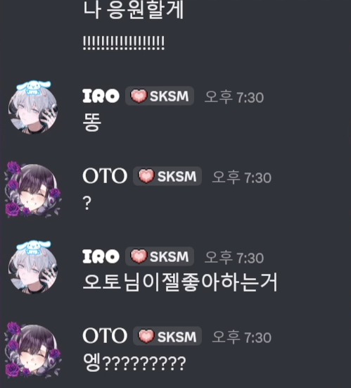aaH__Haa's tweet photo. 와쨈민이뭔데 https://t.co/EqIz4DxRUA