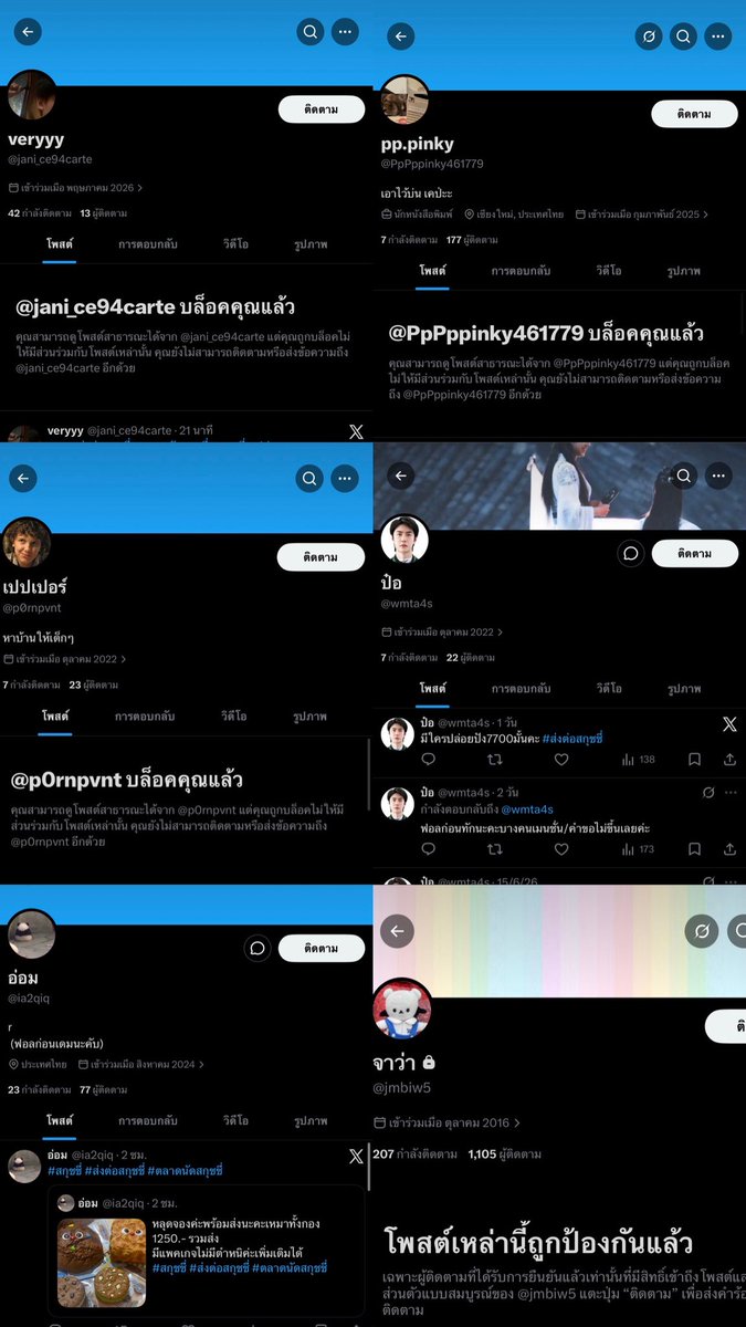 secondatefiles's tweet photo. รวมมิตร(ฉาชีพ) บางคนหลายแอคชั้นรู้น้า

#ตลาดนัดสกุชชี่ #สกุชชี่ https://t.co/s4PeJNSgxi