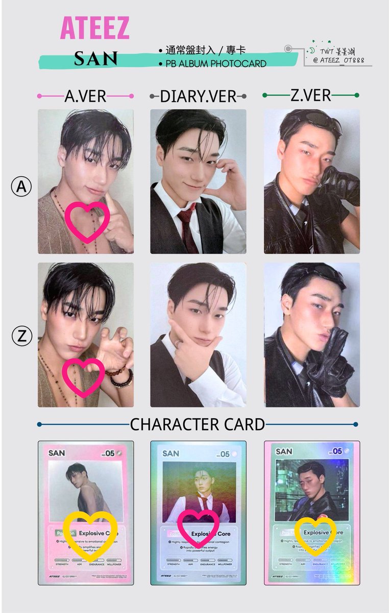 cs_nyanm's tweet photo. ATEEZ アチズ GOLDEN HOUR:Part.5 封入 FC 特典 トレカ 交換

【譲】未使用シリアル
【求】サン 🩷>>>💛

郵送での交換希望です📮
お気軽にお声掛けください🙇‍♀️🥺 #ATEEZ交換 https://t.co/2SDMT9e94s