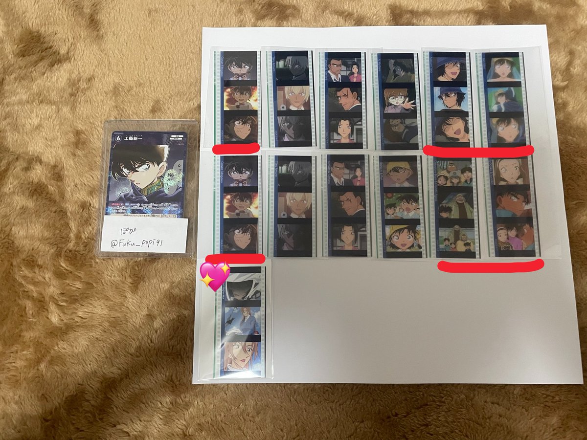 FuKu_popi91's tweet photo. コマフィルム千速は同種爆処との交換最優先です🙇🏻‍♀️
その他譲渡は赤線を含む3枚以上〜 https://t.co/4IDssZgmEN