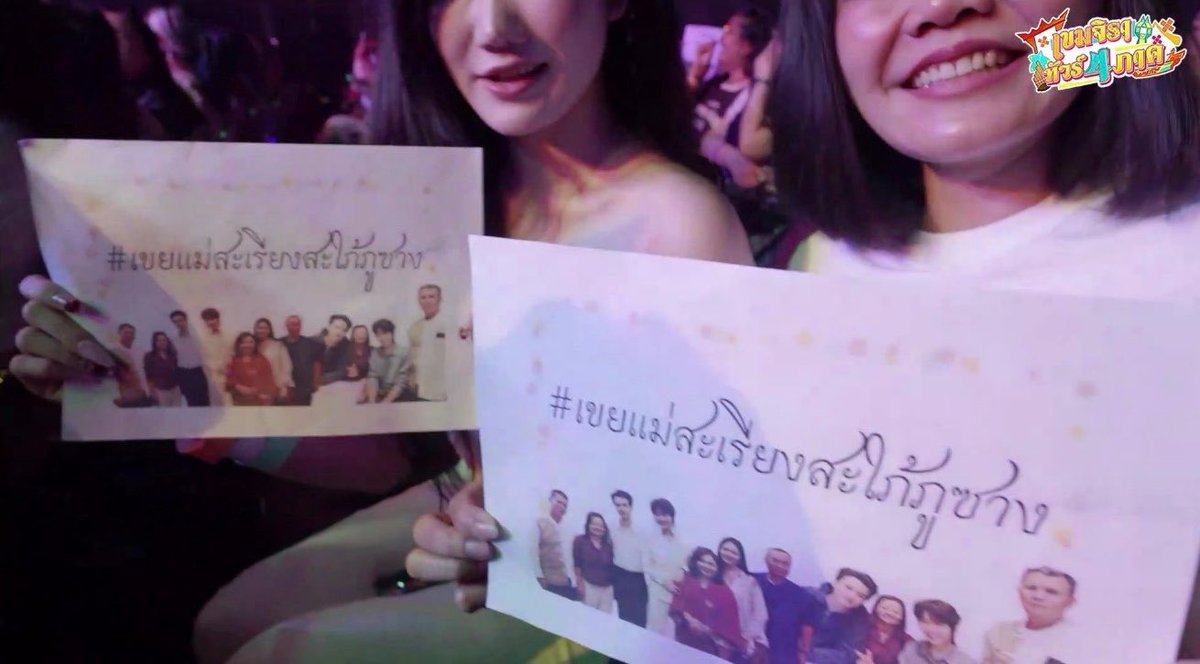 booluvbu's tweet photo. ป้าถูกใจสิ่งนี้ “เขยแม่สะเรียงสะใภ้ภูซาง” เริ่ดมาก5555555555555555 https://t.co/lM01tlbcmt