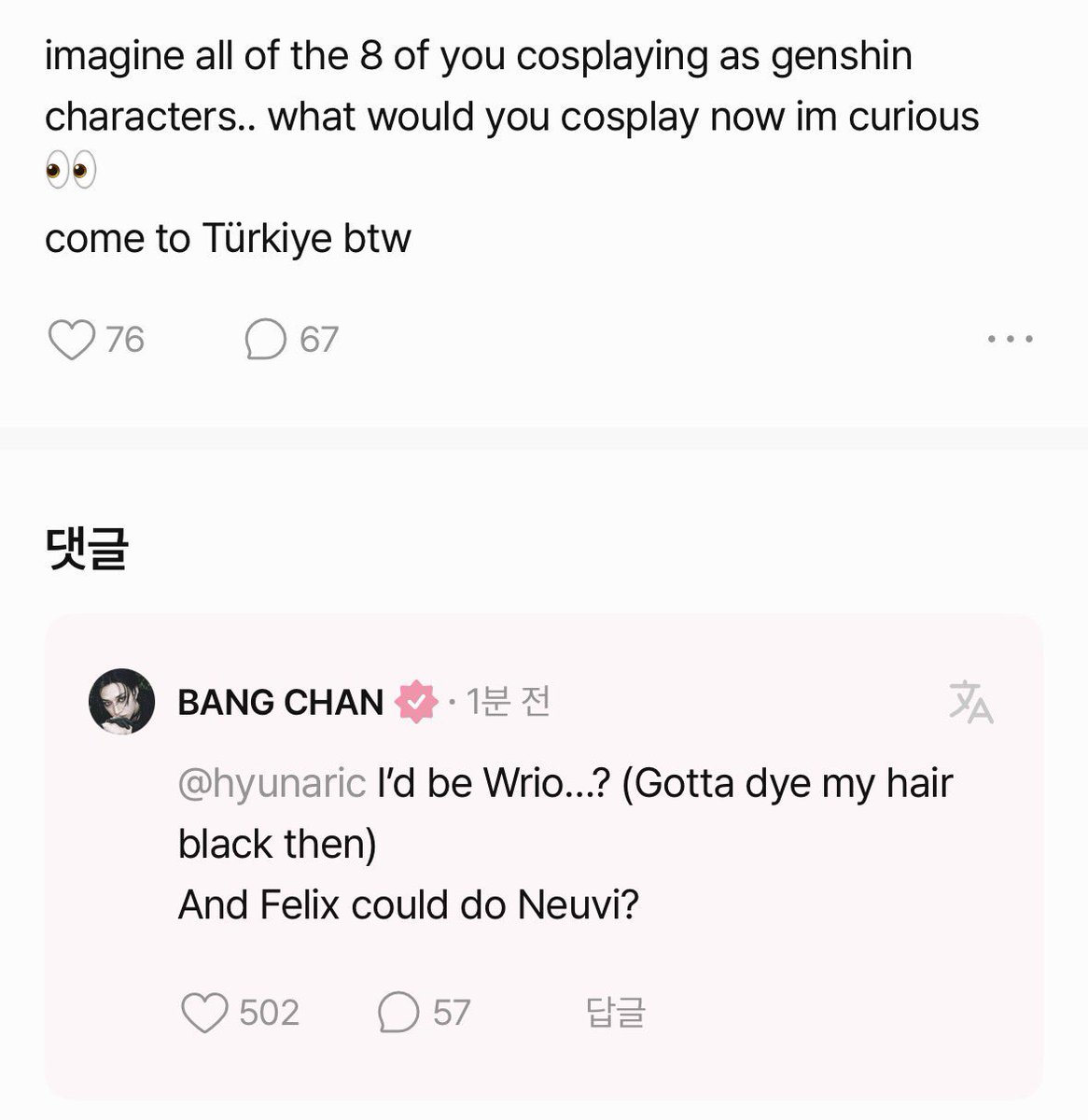 FLXCentral's tweet photo. Bang Chan mentioned #FELIX on FANS:

👤imagine all of the 8 of you cosplaying as genshin characters.. what would you cosplay now im curious come to Türkiye btw
🐺I'd be Wrio...? (Gotta dye my hair black then) And Felix could do Neuvi? https://t.co/NoDcReHAXt