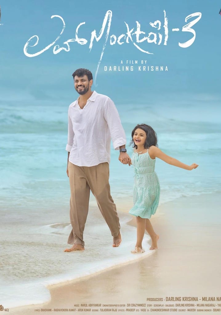 Cinimall's tweet photo. ಈ ವರ್ಷದಲ್ಲಿ ಕನ್ನಡ ಚಿತ್ರರಂಗದಲ್ಲಿ  ಕಮರ್ಷಿಯಲ್ ಹಿಟ್ ಚಿತ್ರಗಳು ❤️🫶 https://t.co/PWlE9twS0H