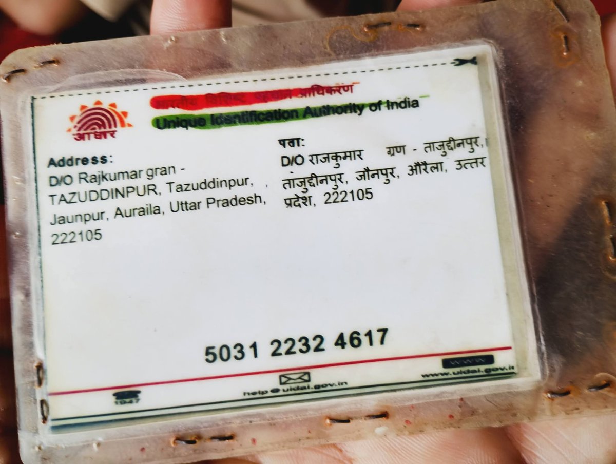 JaunpurExpress's tweet photo. गुमशुदा होने की खबर, कृपया संबंधित पर कार्यवाही करें 
@Uppolice @DMjaunpur @jaunpurpolice @RailwaySeva @RailMinIndia @RPF_INDIA @RPFCR @Central_Railway @RailwayNorthern @ https://t.co/XSc7FctBgz