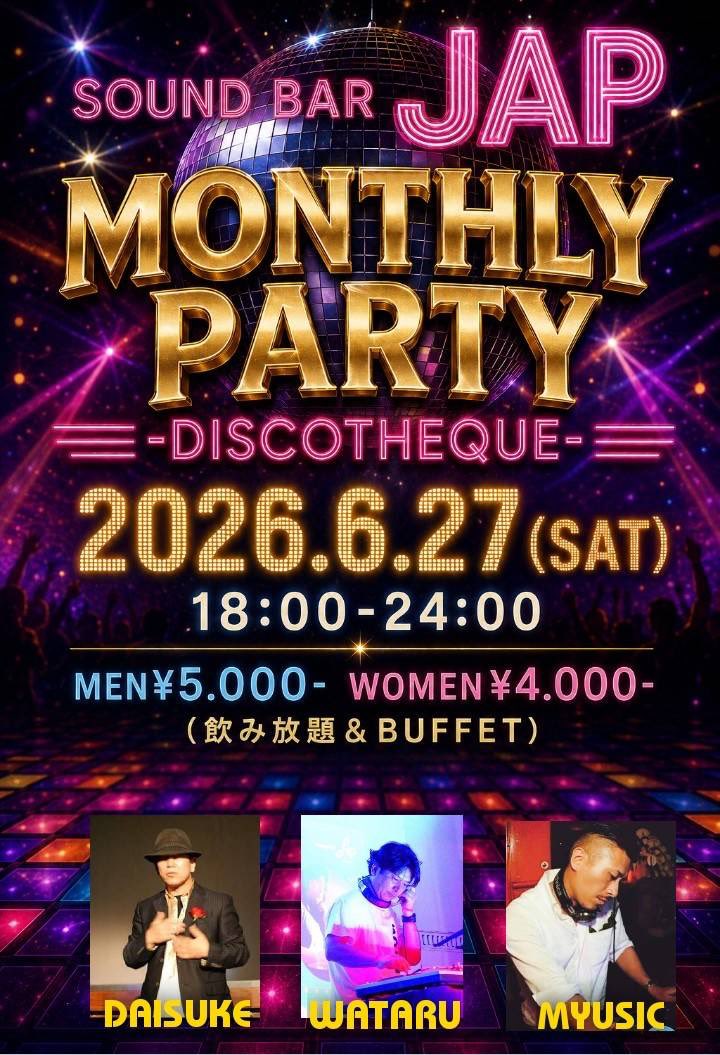 japchannel's tweet photo. 始まってます❣️

今夜、土曜6/27(土)飲み放題食べ放題踊り放題♪♪soulディスコ第4土曜日🕺深夜0時まで営業🈺
【70's80's SOUL DISCO】
DJ/DAISUKE、Myusic、WATARU、JAP店長潤、YUs3
6:00pm〜0:00am
🚺¥4000🚹¥5000
※Free Drinks&amp;Foods
@SoundBarJAP
052-971-5400
名古屋市中区錦3-11-15富沢ビル5F https://t.co/YEmip7UcWZ