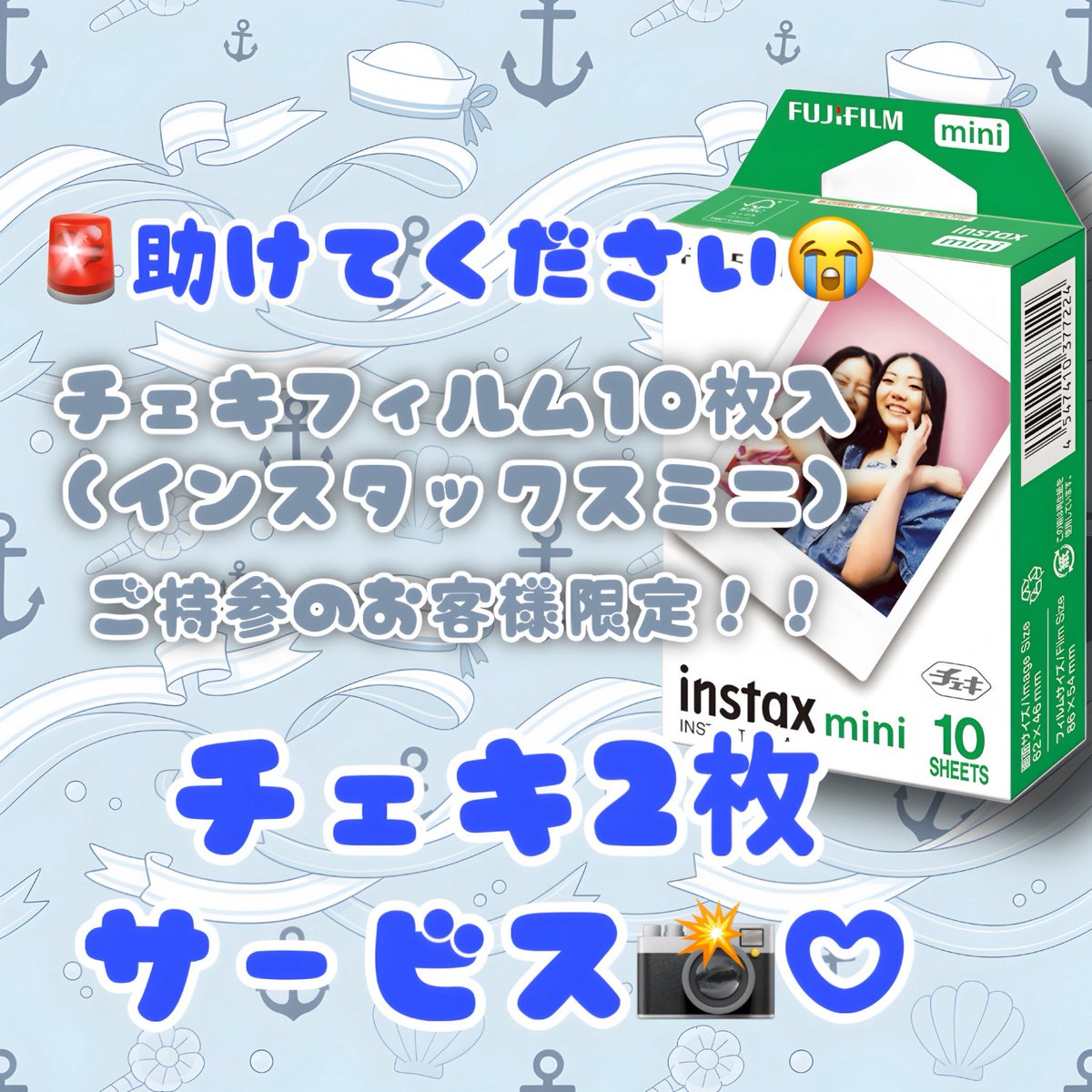 sparkle_kgsm's tweet photo. 20時おーぷん🛳🩵🧡

27㈯
ゆい
りか
おもち
るちゃま

です❕
台風も雨もいなくなったということで❕
店休日前楽しんでいきましょう🎶 https://t.co/XjuGFdGWVn