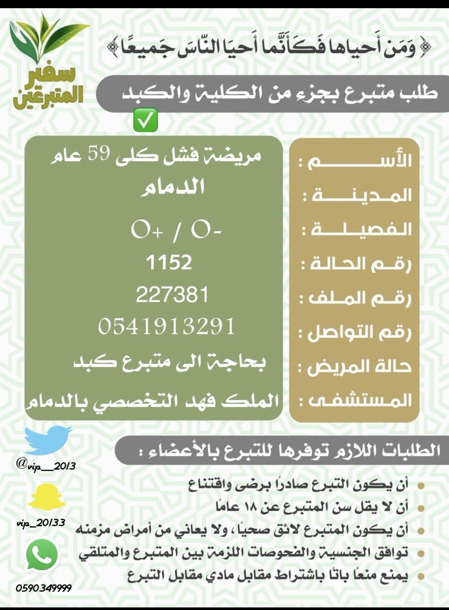 matab5555's tweet photo. https://t.co/MXhGGJIbKU