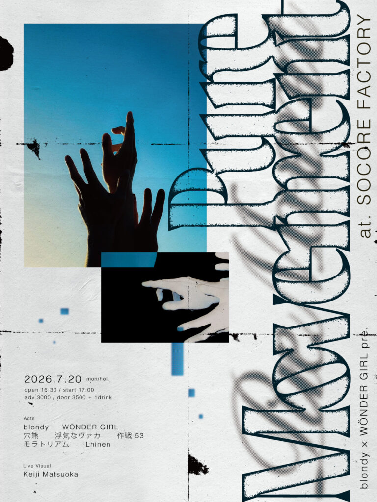 socorefactory's tweet photo. --blondy × WÖNDER GIRL pre.--

7/20(Mon)
Pure Movement

Act:
blondy @blondy__jp 
WÖNDER GIRL @wondergirl_jpn 
穴熊 @anaguma_band 
浮気なヴァカ @VAKAM0N 
作戦53
モラトリアム @moratorium_band 
Lhinen @Lhinen 

■Live Visual
Keiji Matsuoka @NueeOfficial https://t.co/jHkYvunxCt