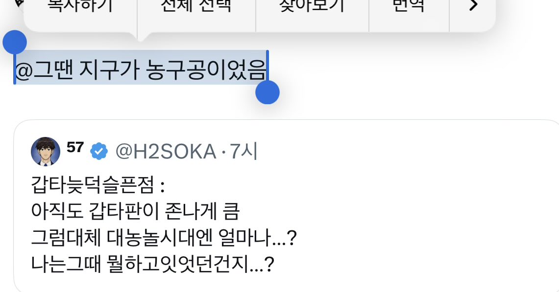 k_00ng's tweet photo. 지농설 https://t.co/5oXDEEI03y