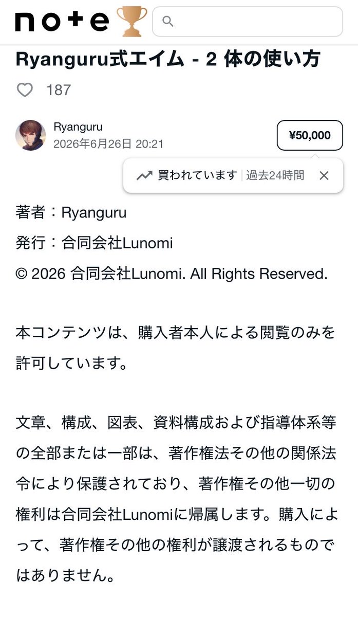 Mobugonmi's tweet photo. ﾍﾟｲﾍﾟｲ♪ｽｸﾗｯﾁﾁｬﾝｽ‼️
ｶﾞﾗｶﾞﾗｶﾞﾗｶﾞｼｬｰﾝwww
デン‼️一等賞🥇ｳｴｴｴｴｴｲ🎊🎊🎊🎉🎉

〜paypay本社唐突の50000円請求〜 https://t.co/k9nEmoFu1z