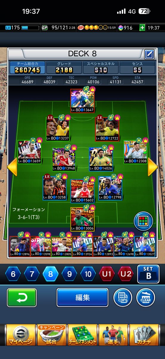 sanader330's tweet photo. ダブルトリックスターがオモロイ😆
#ウイコレ https://t.co/6MLi7V43CT