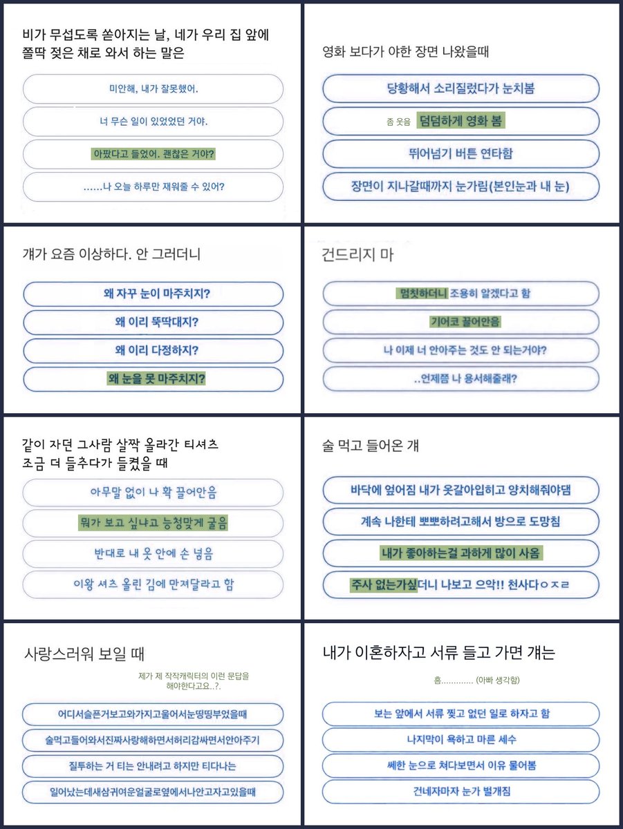 88ung_'s tweet photo. @meteor_rains ...밀수해드ㅜ령서요
하,.,,,남사스럽게 아... /회피 https://t.co/uXcZsKp4Nh