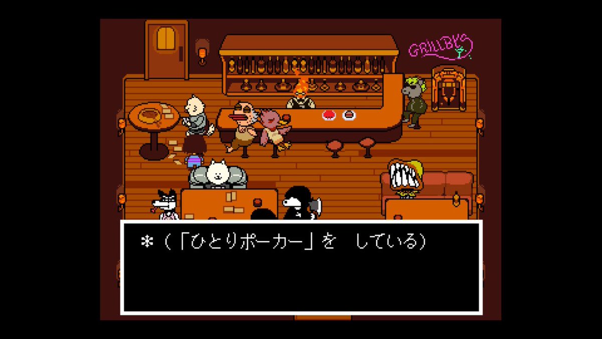 kok10_49's tweet photo. なんで1人ポーカーで負けてんねんw

#undertale #アンダーテール https://t.co/mEBKcLo9YW