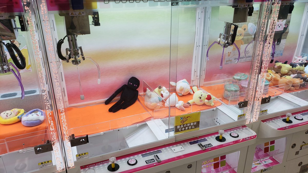 R_glei's tweet photo. 人を待ってる間に、たまたま見かけたUFOキャッチャーに疲れはてた哀愁漂うエンダーマンがおったわ https://t.co/EYVbMRmg1H