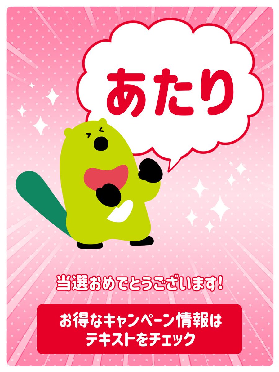 umimi (@umi0987654) / Posts / X