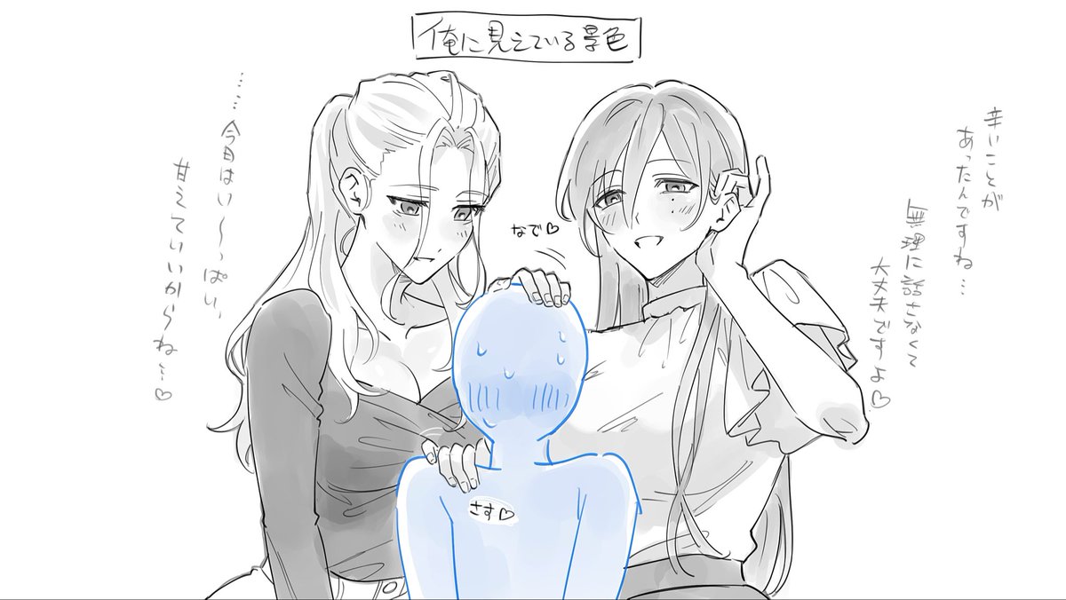 usadom3's tweet photo. 医者を呼んでください(2枚目女体化) https://t.co/OY8AisOPMN