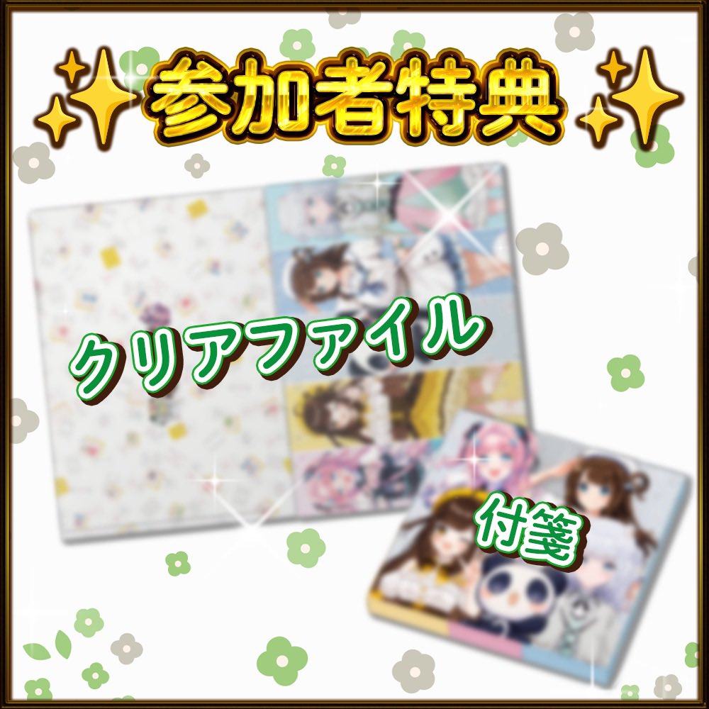 yuntyuru_autre's tweet photo. 是非ぜひよろしくお願いします〜！！🙌🙌🙌✨✨ https://t.co/OyN1JvpWIx