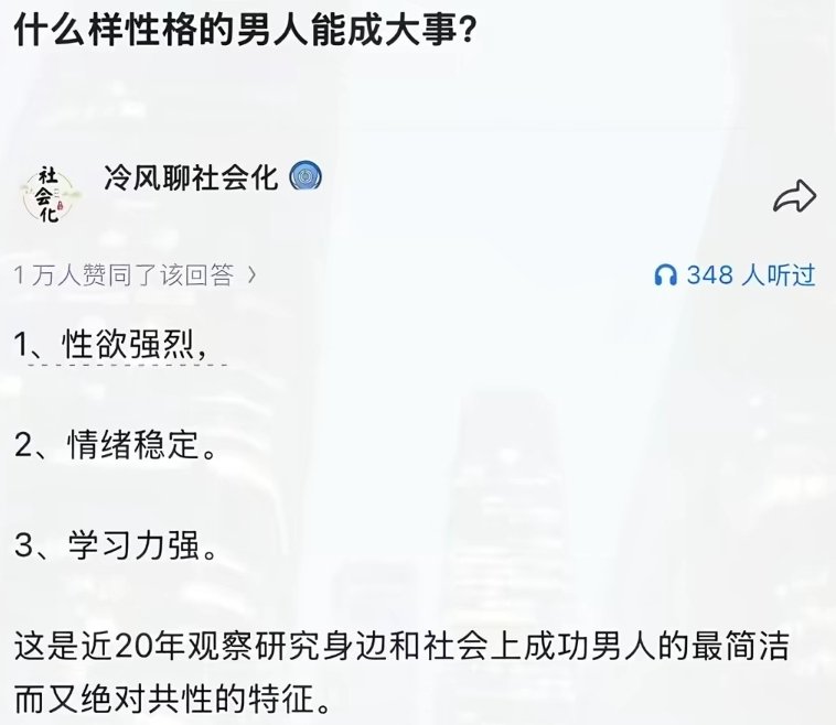 __fanqie__'s tweet photo. 后面俩我能理解，1这个…？ https://t.co/k3IWF8qApP