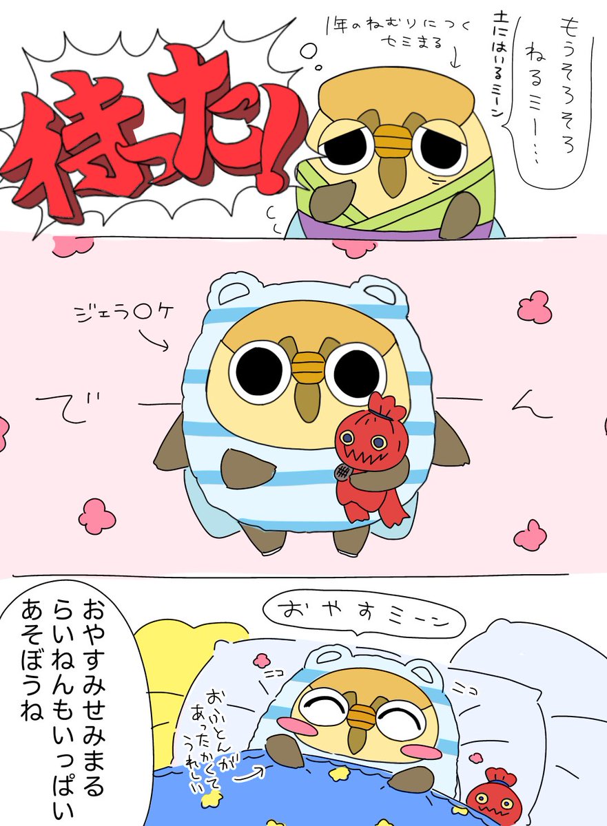 0lM08Ed6ex99530's tweet photo. かわいいね、セミ丸 https://t.co/sqitC0G6gy