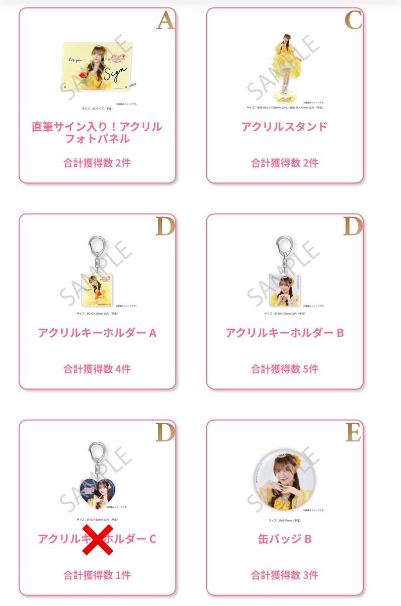 O3ynll's tweet photo. 被り交換または買取してください🥹🥹
特にチェキファイル欲しいです⋯
3枚目の💕求めてますT ˙̫ T https://t.co/YMScYnFUQa