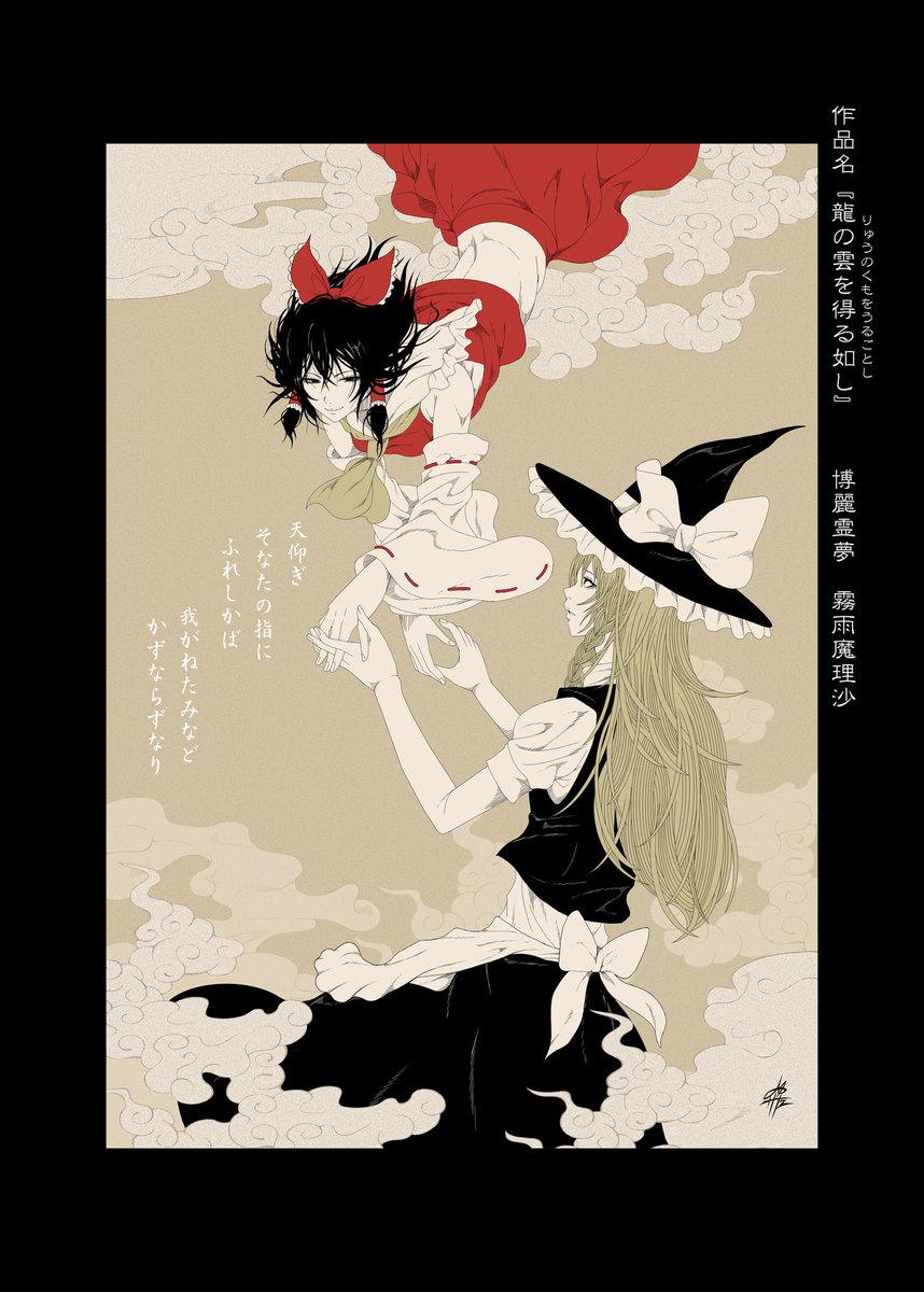 絵師山田サトシ (@kusanagiblade7) / Posts / X