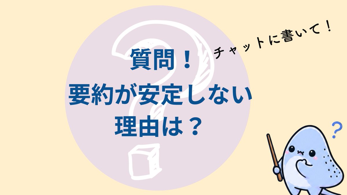 eigoful2's tweet photo. 【最終日】英検合格セミナー、本日ラストです！

・6/26(金) 20:00〜
→ 30名満席！
・6/28(日) 20:00〜
→ 25/40名参加予定！

今回お伝えするのは、
① 英検要約                                                                                                                       
② リスニング
③ 長文対策

この3つで合格点を取り切るための勉強法です。

英検は、がむしゃらに勉強するよりも、「何を・どの順番で・どう勉強するか」が大事です。

勉強法を調べ続ける時間は、もう終わりにしましょう。
次の英検で合格したい方は、ぜひご参加ください。

詳細は固定ポストへ！