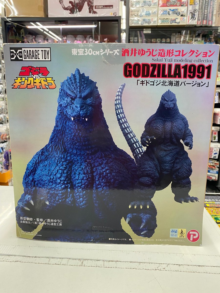 スーパーフリークス土佐道路店】 ～本日のベスト・オブ・買取