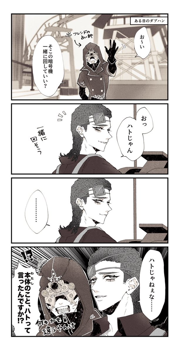 Nozubon's tweet photo. 直近の第五人格実録たち https://t.co/l5x0z8RZW3