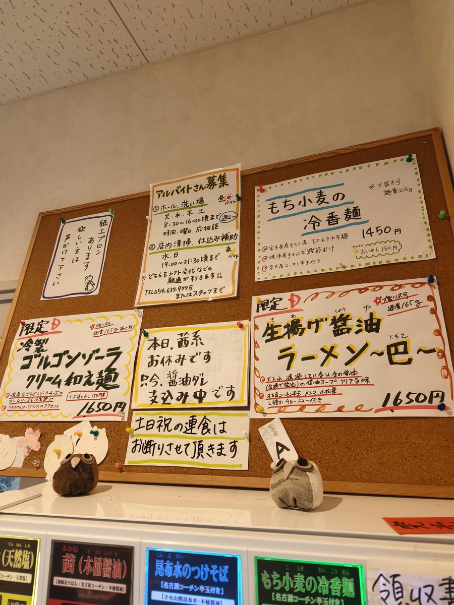 ImLUVit777's tweet photo. 【昆布水】LEOさんを
台風の影響がある中到着すればゴルゴンゾーラがある🤤あ、でも久方ぶりに昆布水もいいよなあ…どっちどっちあーっ昆布水w🤗後悔はない美味しさ最高だね🤤🤤🤤 https://t.co/8iwlkt9Kf6