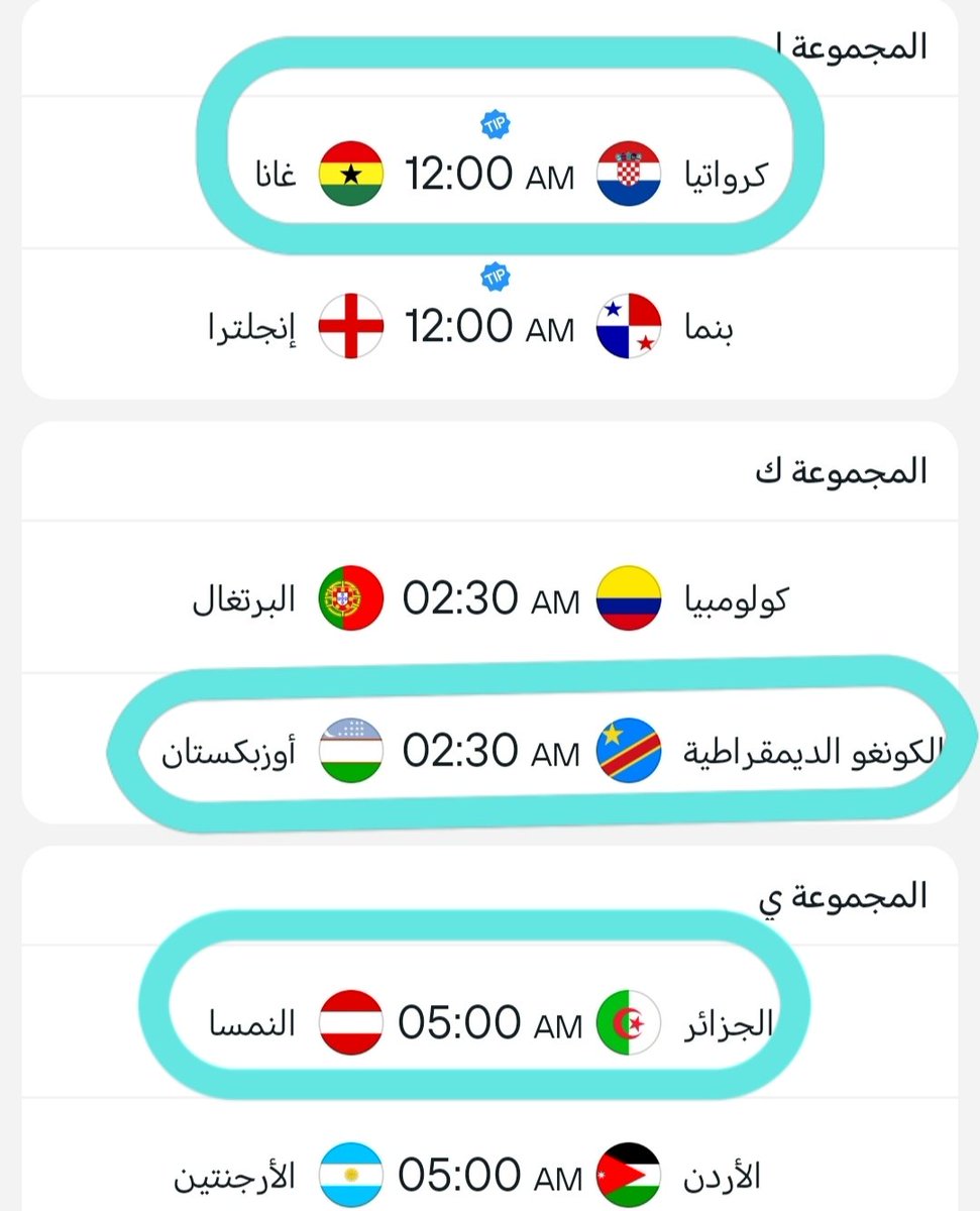 RAMIIEEY's tweet photo. @Rrrrrrrrrrrrm10 هممم شبه صعبة
أنا اشوفها 20% يتأهلو

كرواتيا قوية وغانا متاهله
يعني غانا ماراح تلعب بكل قوة واحتمال كبير تتعادل او تخسر

الكونغو جيدة واوزرباكستان ضعيفه مرة
احتمال فوز الكونغو كبير

الجزائر والنمساء
التعادل يأهل الفريقين ، و١٠٠% بيلعبو على التعادل وماراح احد يجازف منهم https://t.co/Kfs7Z49rip