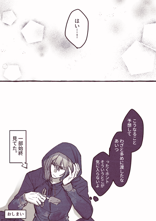 (2/2) 