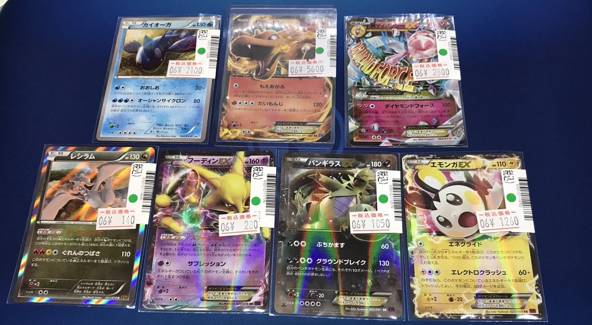 【傷あり特化】ポケモンカード 傷あり まとめ売り 🔔ポケモンカード 傷あり特化品🔔 本日お買取させていただきました、傷