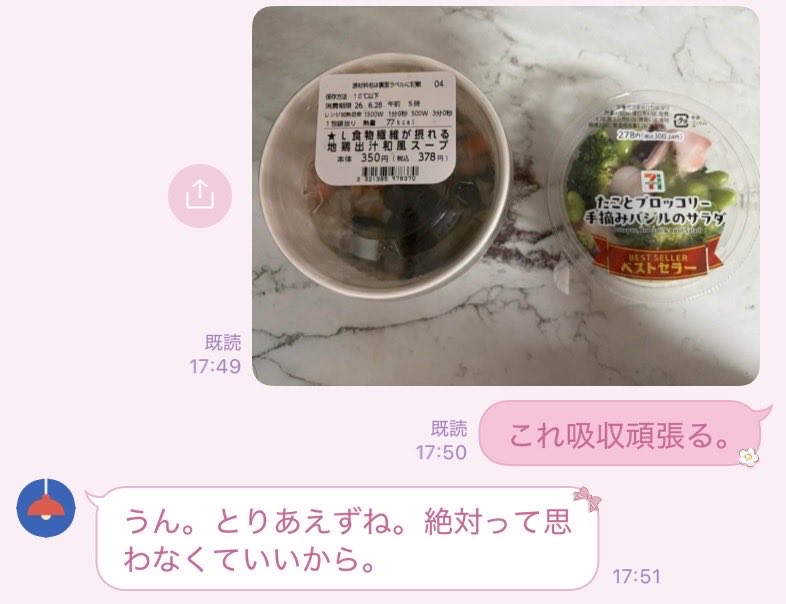 無理 tweet media
