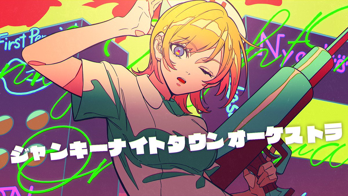 こちらは、のんこです。 Hanon🐧ハコニワリリィ／StellaPhizz (@Hanon_moco) / Posts / X