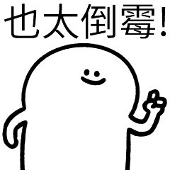 Jomaiman5Go87's tweet photo. 可能這幾天風雨太大冷氣瘋狂漏水
真是衰到家了🫠
希望大家一切安好🙏

這兩天停個，順便讓喉嚨修息一下 https://t.co/Rz34Pd3eAI