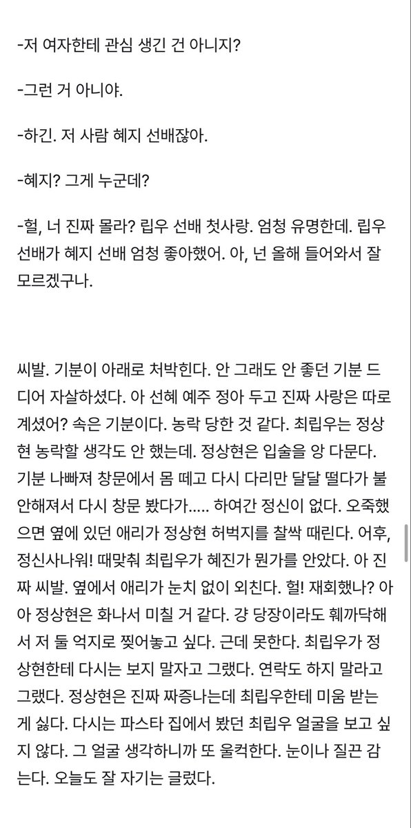 xoonlib's tweet photo. 아 이런내용 너무 좋아
자각못하는헤테로……..그리고 울면서 고백하기 https://t.co/HukMZOY8QC