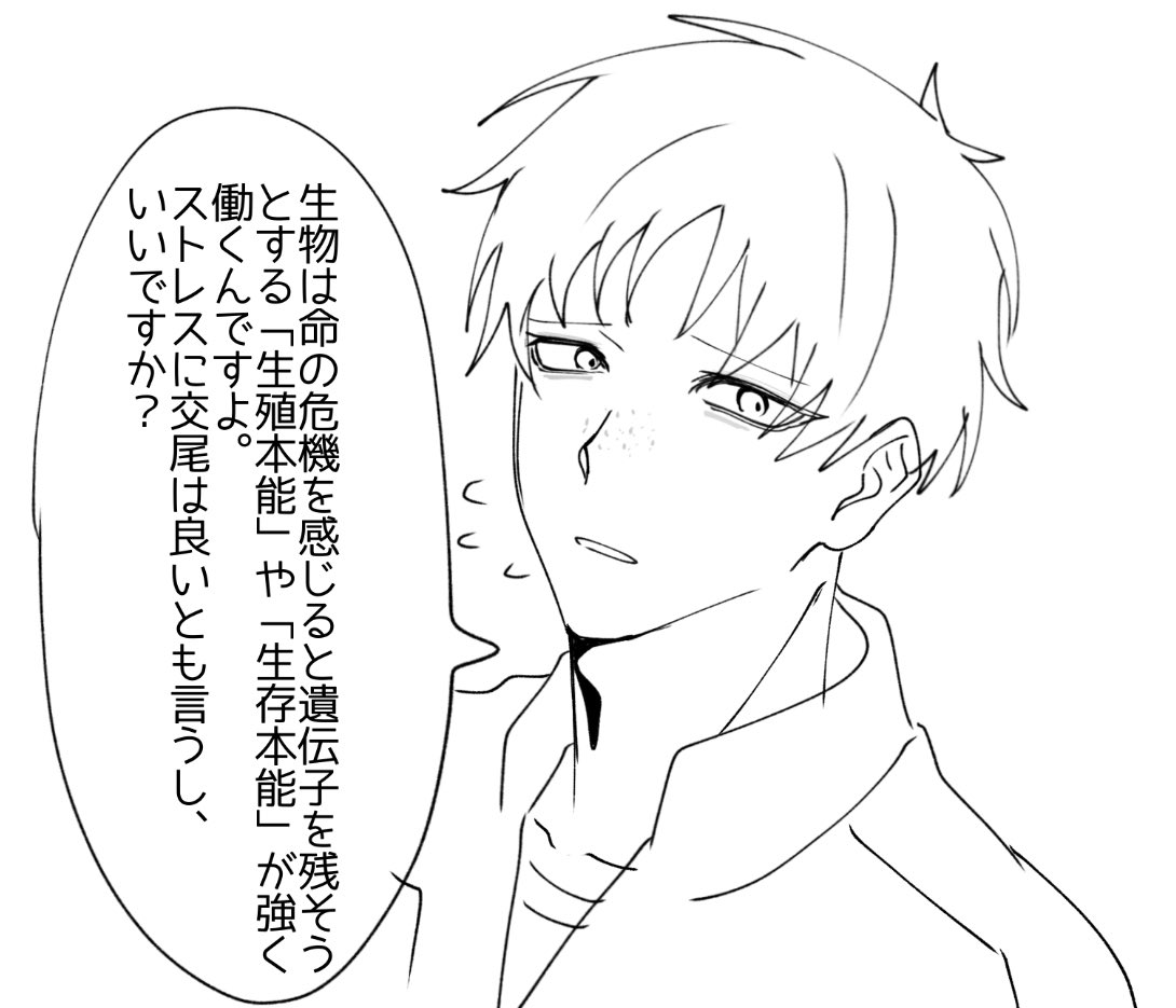 hdg_zs1's tweet photo. パロ https://t.co/bWzUGboaap