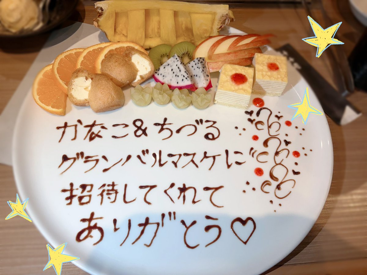 kanako_nomura's tweet photo. 集まれたみんなで13thライブのお疲れ様会をしていただきました😭

ライブがもう本当に懐かしい…
最高にセレブなお肉をいただいてきました🤤🧡

幸せいっぱいの時間をありがとうーっ❤️‍🔥
わたしもみんなにたくさん恩返しできるように頑張るぞ！！！

#ミリオン13th_day2 https://t.co/7a76j3ec5x