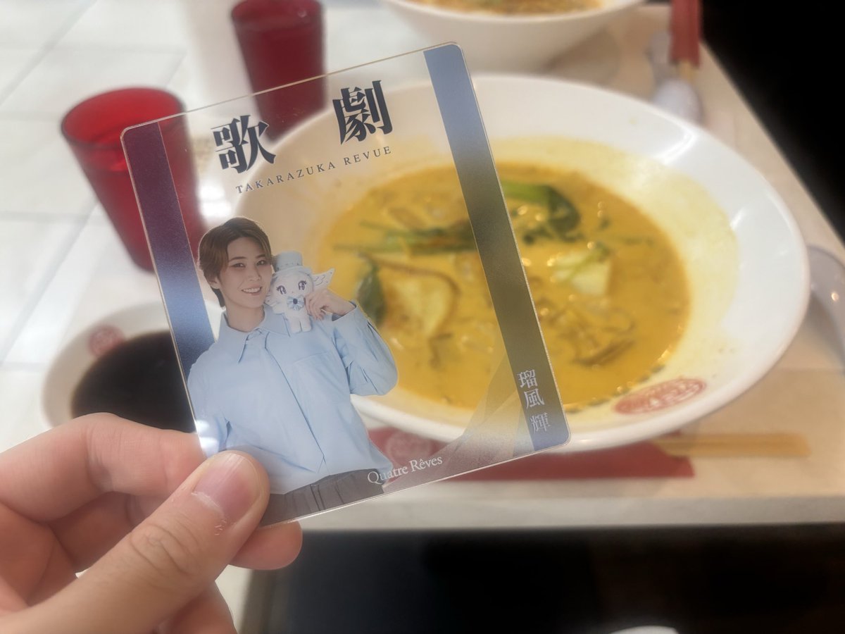 cosmos_star_boy's tweet photo. マチネ
麻辣湯
ソワレ
麺屋優光 https://t.co/9LTaV42BWJ
