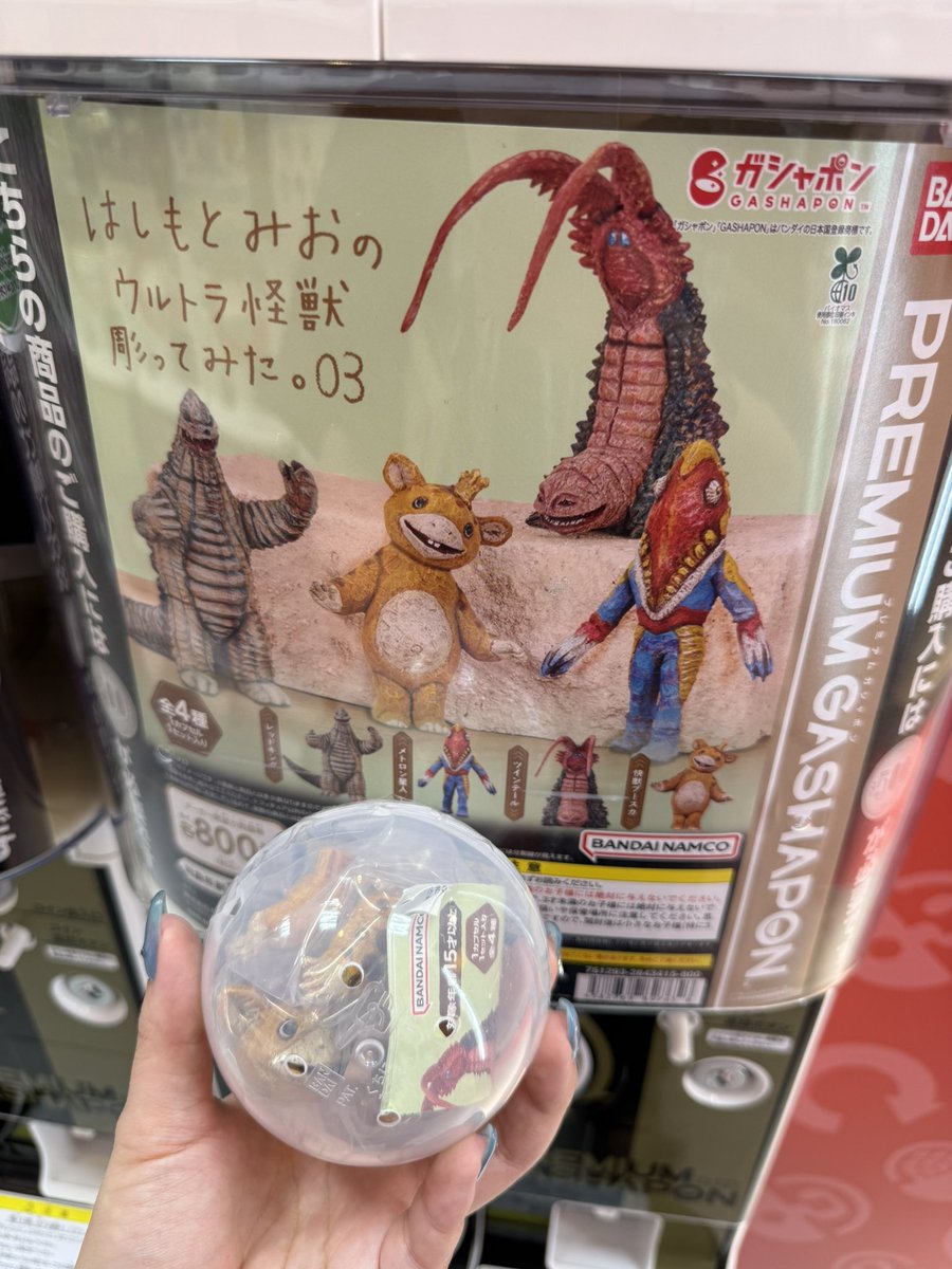 nanareds0920's tweet photo. 欲しいの一発ゲット👊 https://t.co/ztJFH8fihw