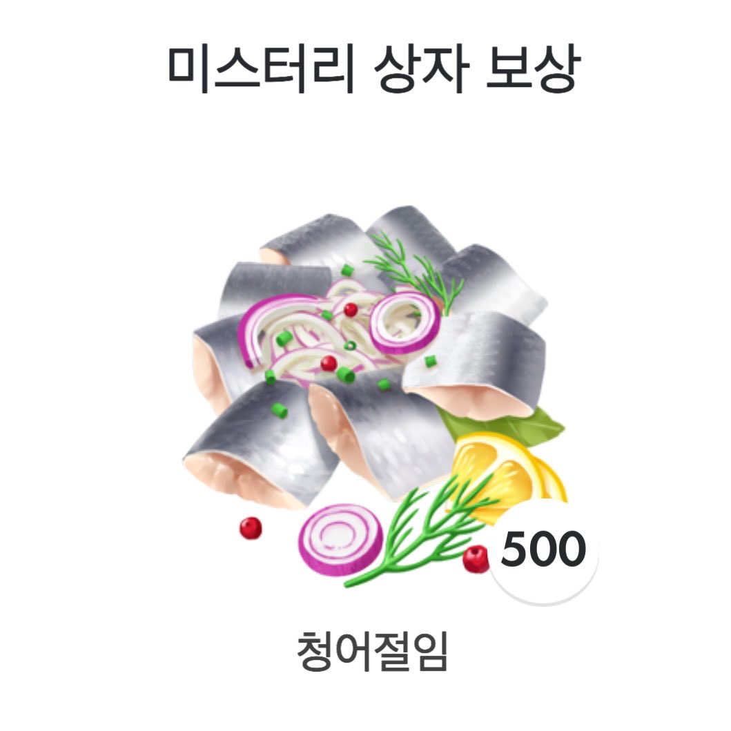 nocontext_6's tweet photo. 아니 이번달 무ㅗ지
청어절임 500개가 4번 뜸
진짜뭐지왜지????? https://t.co/QqmMBshELX