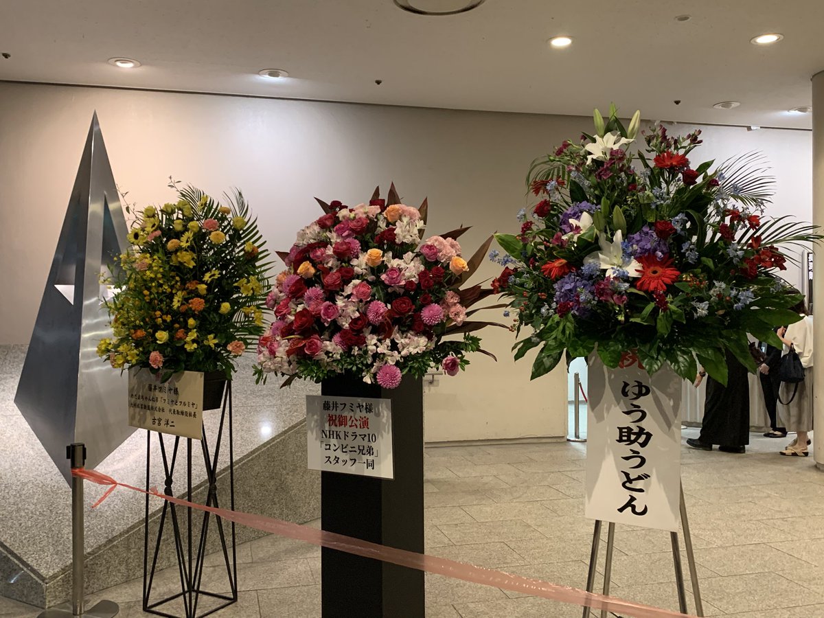 Ruby2_wrkr's tweet photo. 藤井フミヤTOUR 2025-2026 "F-UTA-TABI"福岡公演初日終演☆
サンパレスのグランプリの思い出話にて、尚之さんが結果発表は3階にいてという話をしていて、フミヤさんと一緒にどの辺？あの辺かな？と2人で顔見合わせて指差しつつ話していた姿が微笑ましかった5公演目。
next to Fukuoka 2nd day‼︎ https://t.co/nji3Jbhgce