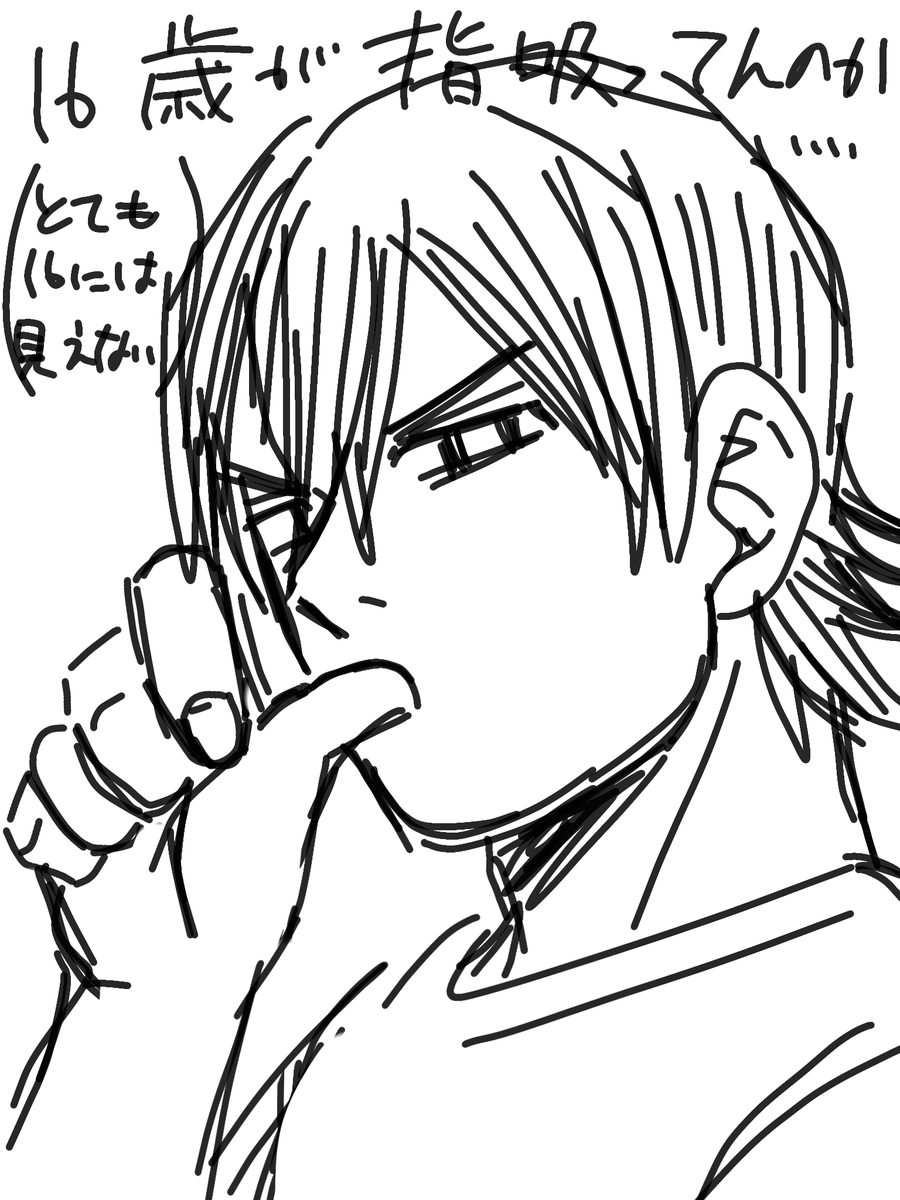 山芋とろろそば tweet media