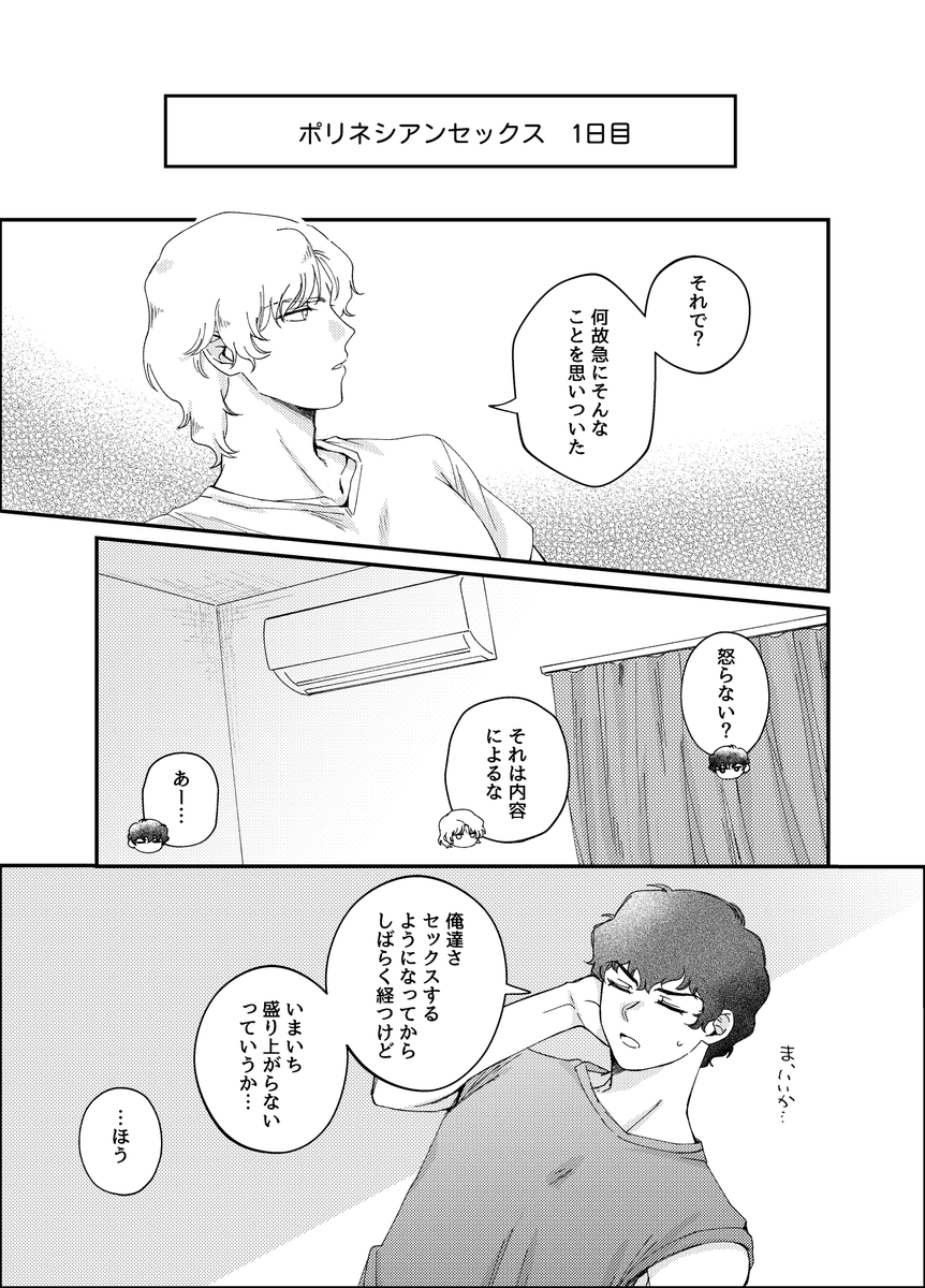 kisiiimo's tweet photo. https://t.co/S55rIhIxvU