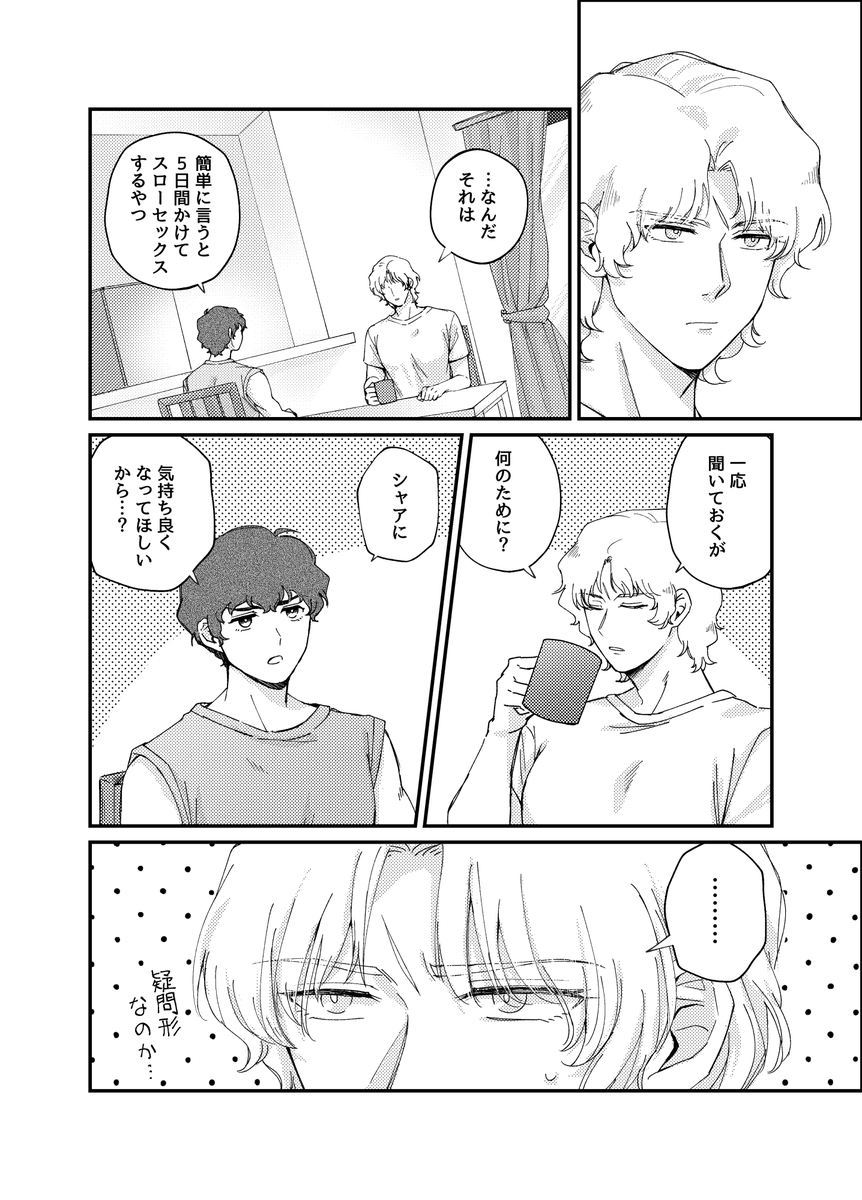 kisiiimo's tweet photo. https://t.co/S55rIhIxvU