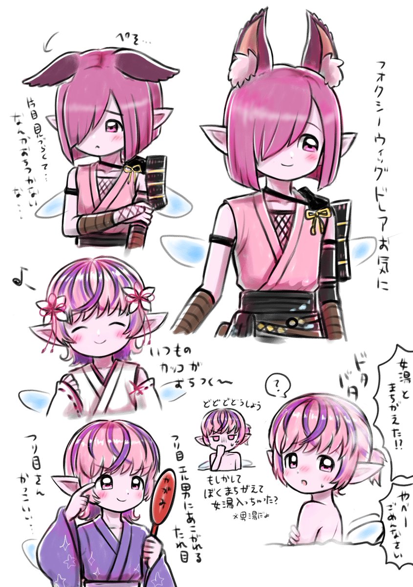 moyashivv's tweet photo. フォクシーウィッグエル男はいいぞとその他らくがき https://t.co/nUGyoRHeOg