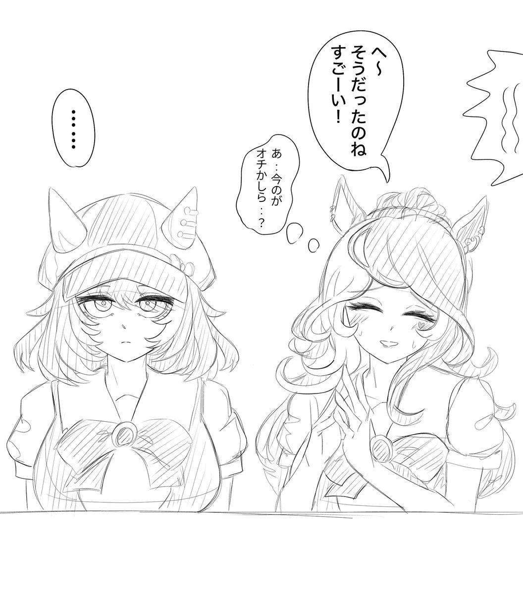 HAREMETCKEN's tweet photo. 話がつまらなすぎて嫌われた https://t.co/08hgaBtPsY